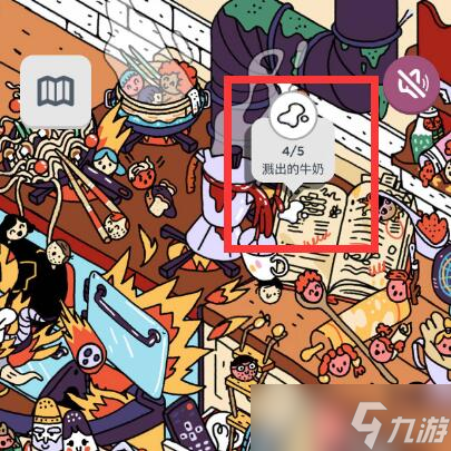 TwoDots找东西第一关迷你餐厅通关攻略
