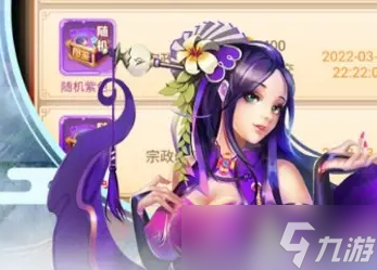 武道将魂世界BOSS怎么打
