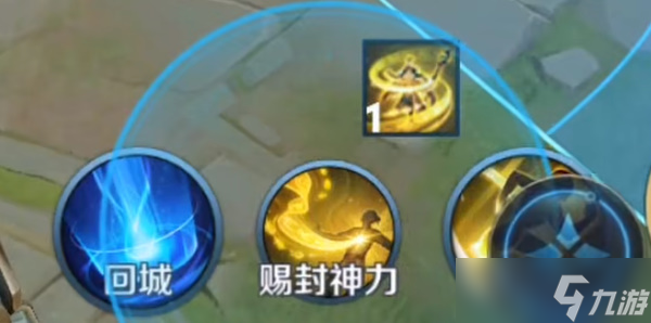 王者荣耀姜子牙怎么给别人封神