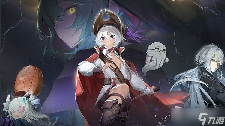 《少女前线：云图计划》诡海迷航活动介绍
