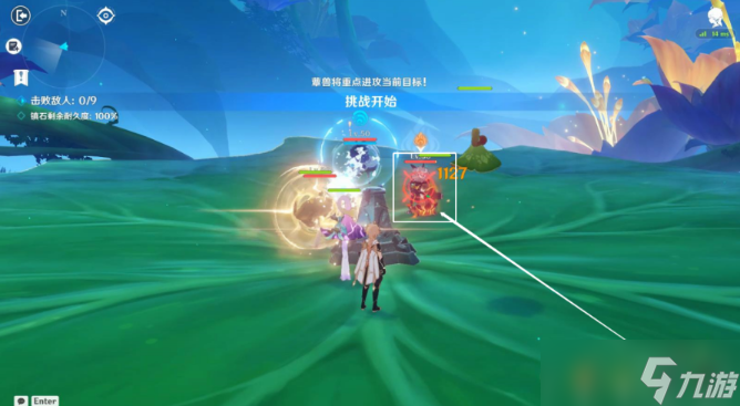 《原神》强化特训第二天攻略