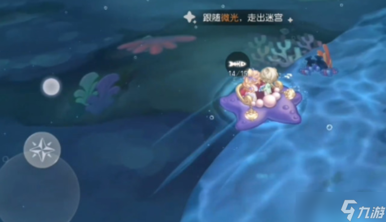 奧比島手游微光迷宮怎么過