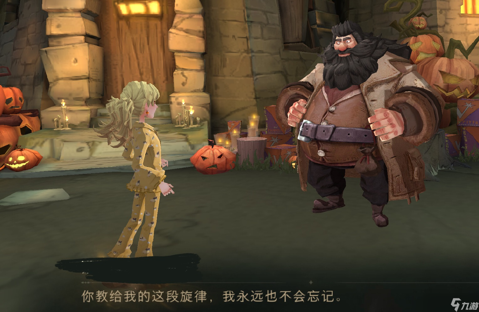 哈利波特魔法觉醒海格彩蛋怎么获得