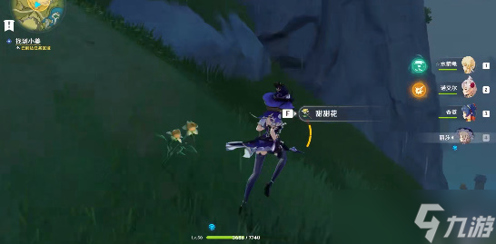 原神零号玩家成就攻略