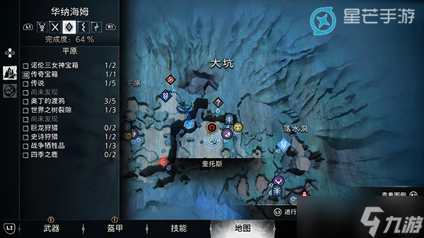 战神5梦魇追猎者支线任务图文流程