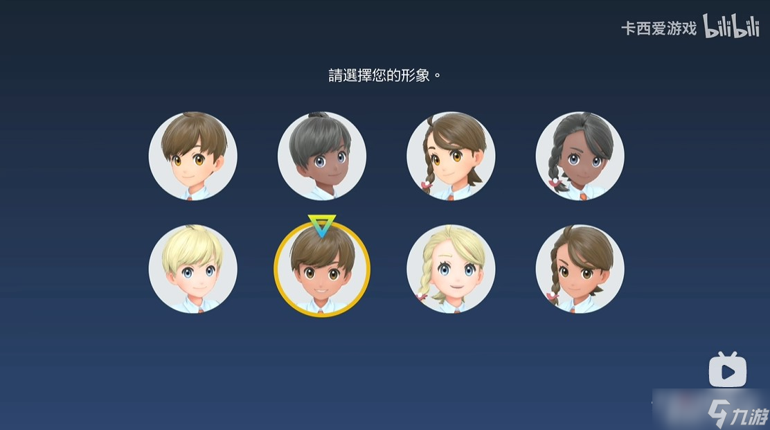 《宝可梦朱紫》图文全流程通关攻略