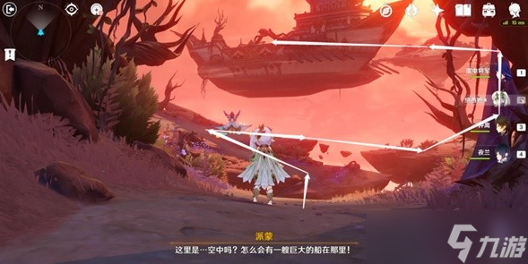 原神3.2意识之舟所至之处任务该怎么过