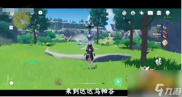 原神冢里最好的剑成就怎么做 冢里最好的剑成就攻略