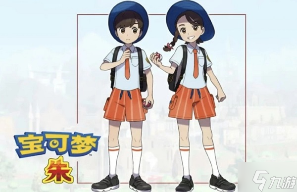 宝可梦传说朱紫区别介绍