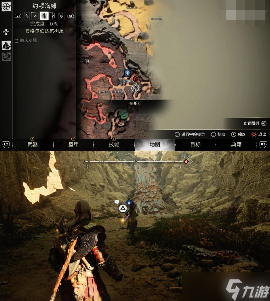 战神诸神黄昏繁花盛开的九界任务完成攻略