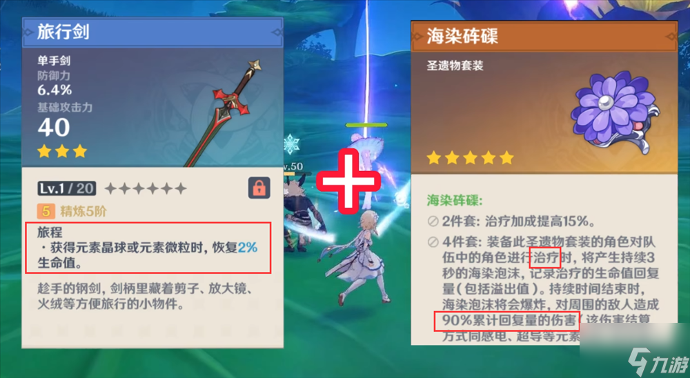 原神强化特训有什么作弊方法 强化特训作弊方法分享