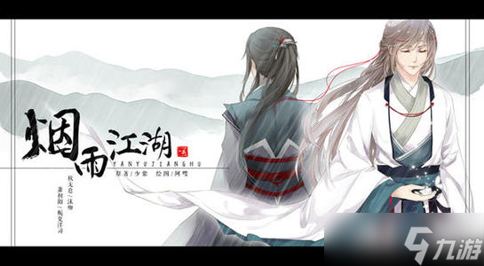 《烟雨江湖》胎息怎么升级 胎息的升级攻略截图