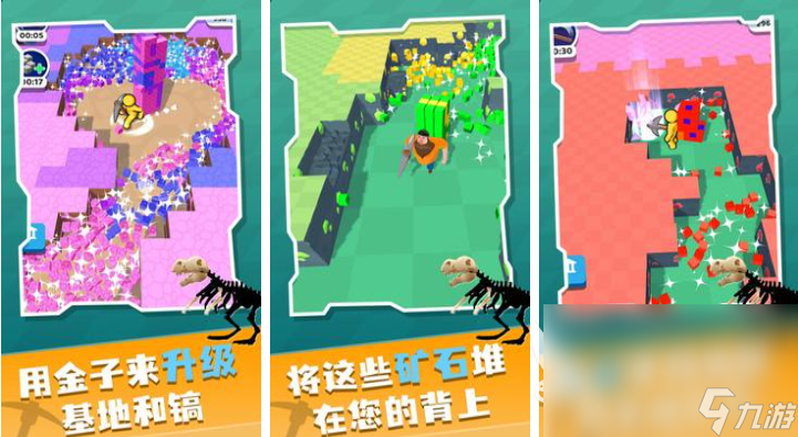 2022几个小人互相拽通关的游戏叫什么 好玩的小人闯关类游戏推荐