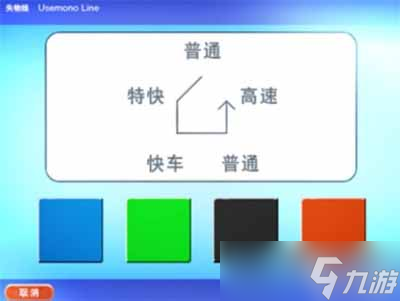 《失物终点站》第五关通关攻略