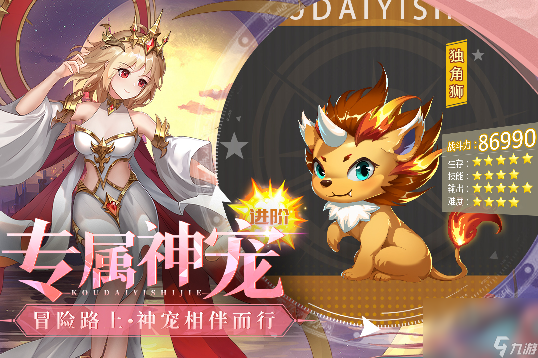 2022人气最高的钻石游戏 受欢迎的钻石福利大放送的游戏推荐截图