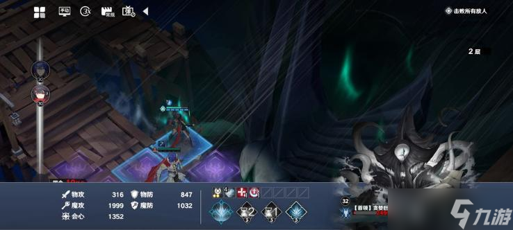 风色幻想命运传说无毒弓全30通关攻略