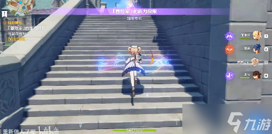 原神凑合也能用成就攻略