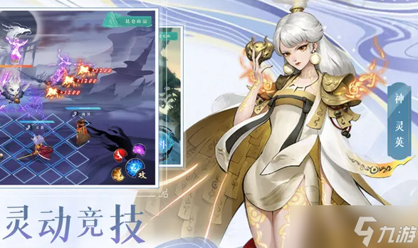 <a id='link_pop' class='keyword-tag' href='https://www.9game.cn/wudaojianghun/'>武道将魂</a>世界BOSS怎么打