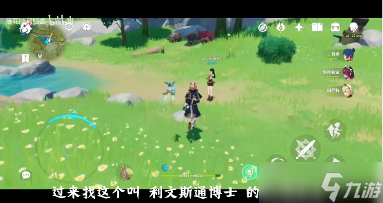 原神冢里最好的剑成就攻略