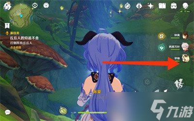 原神妙彩宝瓶熟麦怎么获得