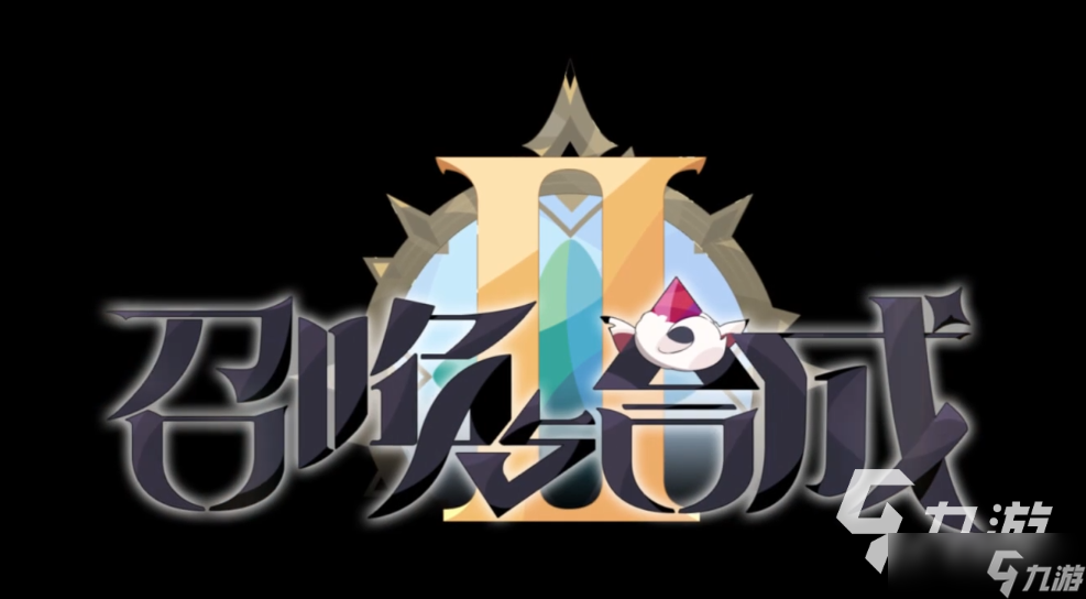 《召喚與合成2》8-20怎么過(guò)？主線8-20過(guò)關(guān)方法介紹
