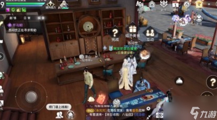天谕手游芊与鲟任务攻略