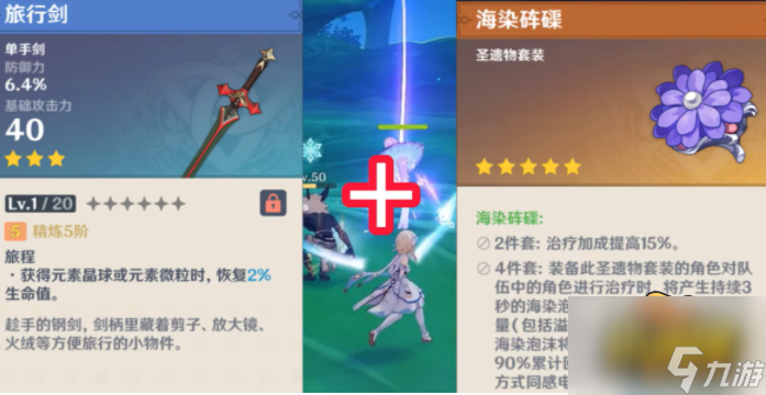 原神智巧灵蕈大竞逐海染套怎么偷鸡-智巧灵蕈大竞逐海染套偷鸡方法