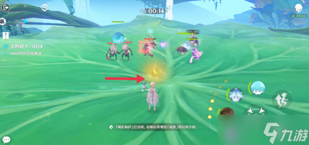 《原神》强化特训第二天攻略
