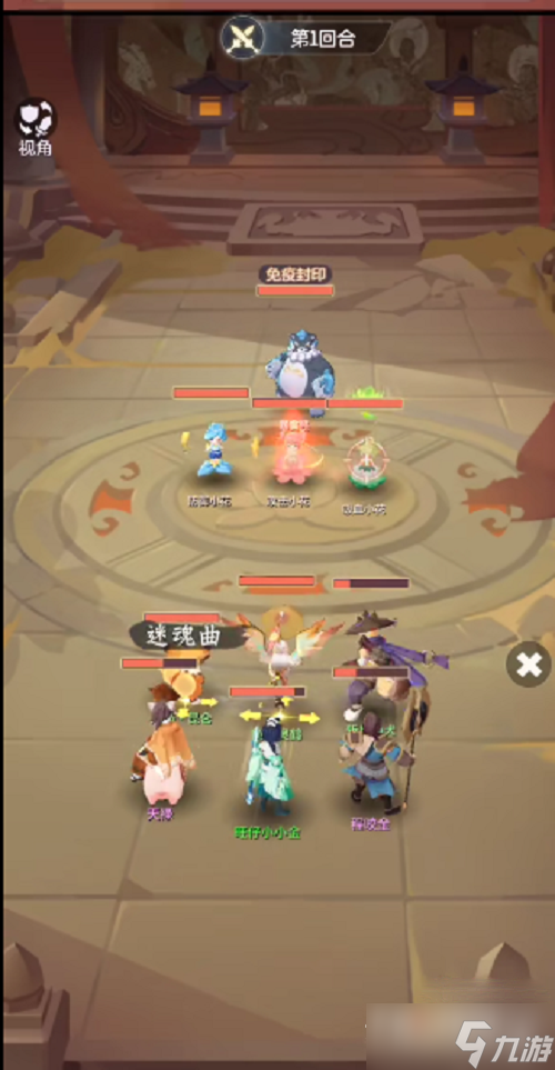 《长安幻想》真灵塔15层通关攻略