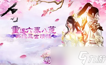 华夏芸青传怎么结婚