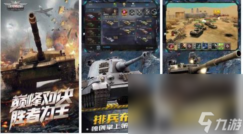 有没有类似二战诺曼底登陆游戏2022 军事对战手游手机版下载推荐
