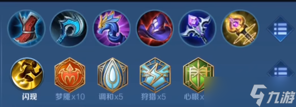 王者榮耀新版姜子牙怎么玩