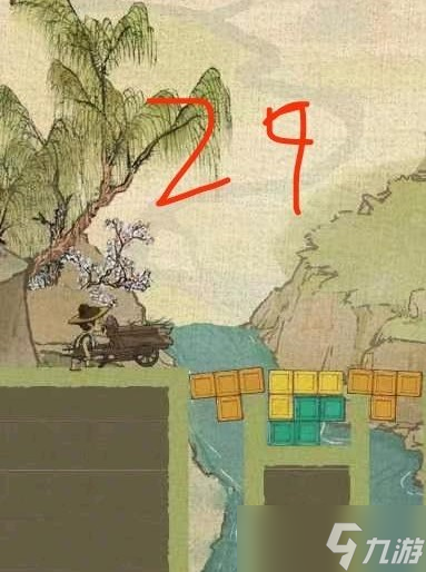 叫我大掌柜一马平川全关卡通关攻略