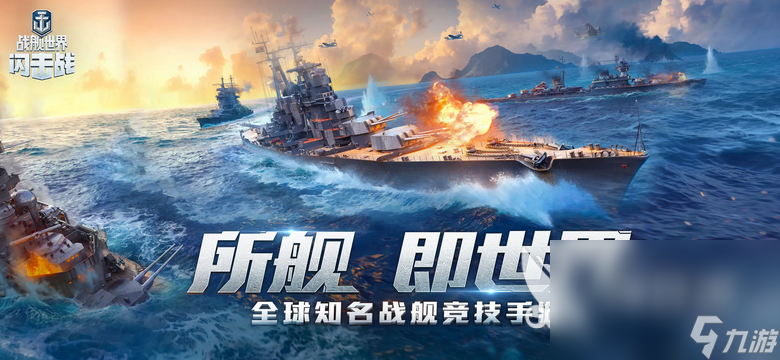 2022有哪些好玩的超高画质的手机游戏 画质较高的手游推荐