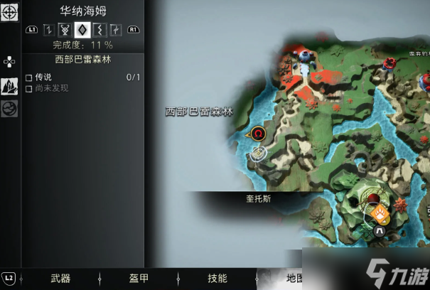 战神诸神黄昏华纳海姆传说标示收集攻略