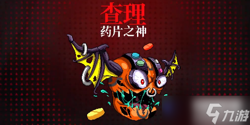 霓虹深渊查理怎么打