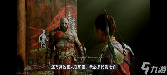 战神5诸神黄昏奥丁渡鸦怎么打 奥丁渡鸦打法技巧截图