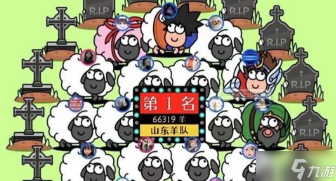 羊了个羊游戏11.11第二关通关攻略