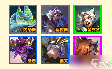 《云頂之弈》s8幻靈戰(zhàn)隊(duì)羈絆厲害嗎？s8幻靈戰(zhàn)隊(duì)羈絆介紹