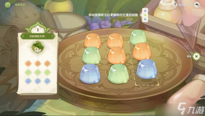 原神浮游草蕈兽怎么焕发潜能 浮游草蕈兽潜能焕发步骤