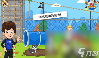 人气较高的警察游戏大全推荐 2022好玩的警察游戏排行榜
