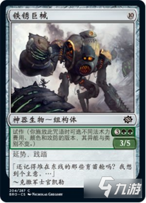 万智牌发布新系列 联动变形金刚回到兄弟之战