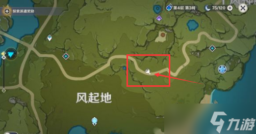 原神卖钩钩果的商人有几个