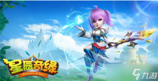 星辰奇缘怎么进阶圣骑