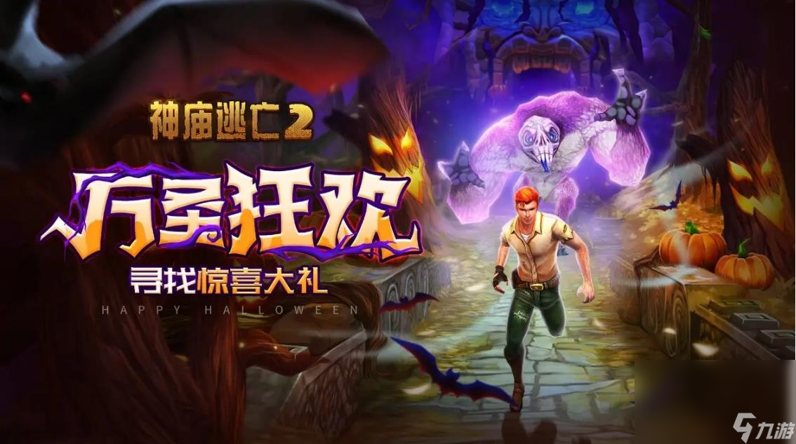 人气最高的单机游戏排行榜2022 必玩的单机游戏大盘点截图