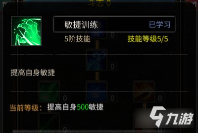 神兵奇迹魔剑士物法双修 近战爆发伤害非常可怕