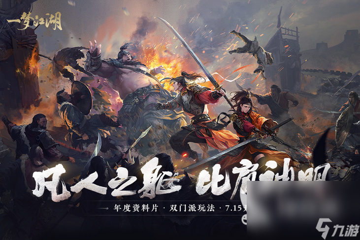 2022有哪些好玩的超高画质的手机游戏 画质较高的手游推荐