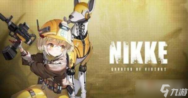 《NIKKE胜利女神》丽塔技能强度介绍