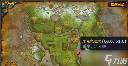 《魔兽世界怀旧服》wlk黑铁条在哪