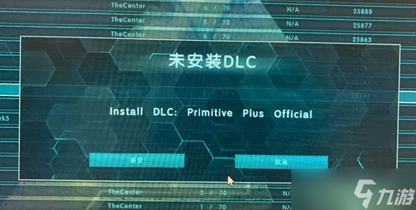方舟生存进化显示install DLC解决方法介绍